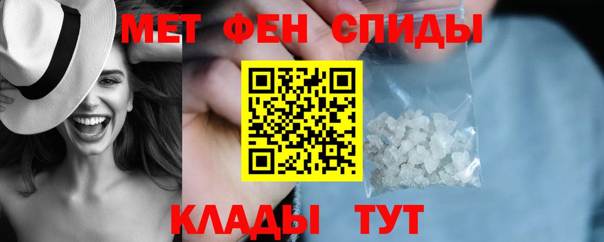 АМФ  Амфетамин  Вход с VPN  Amphetamine 97%  Новосибирск 