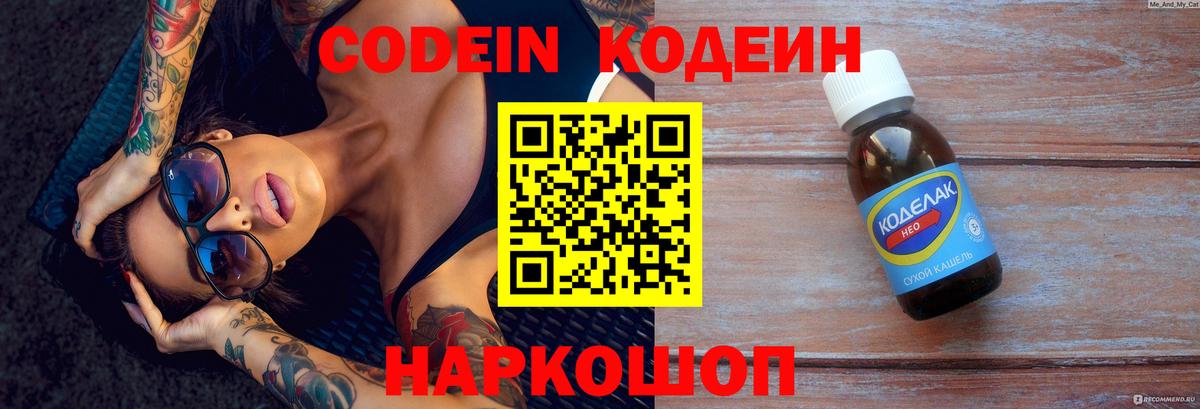 COCAIN  Гашиш  Конопля  Вход с VPN  Новосибирск  МЕФ кристаллы 