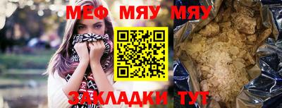 бутик Тулун
