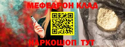 бутик Тулун