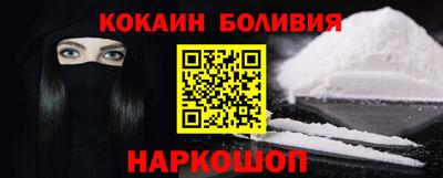 бутик Тулун