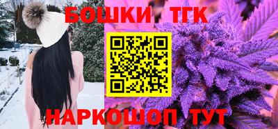 бутик Тулун