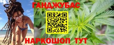 бутик Тулун