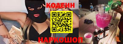 бутик Тулун