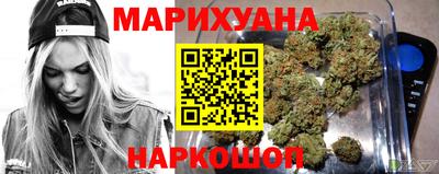 бутик Тулун