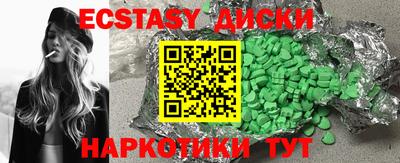 бутик Тулун