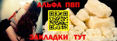 бутик Тулун