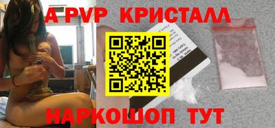 бутик Тулун