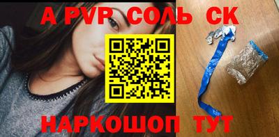 бутик Тулун