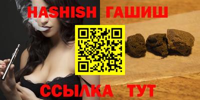 бутик Тулун