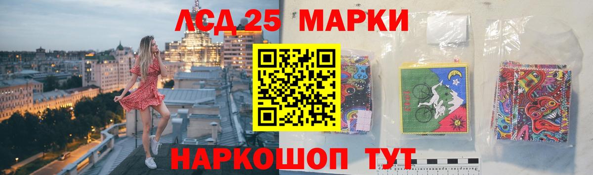 Новосибирск  Лсд 25 экстази ecstasy  Вход с VPN  ЛСД экстази ecstasy 