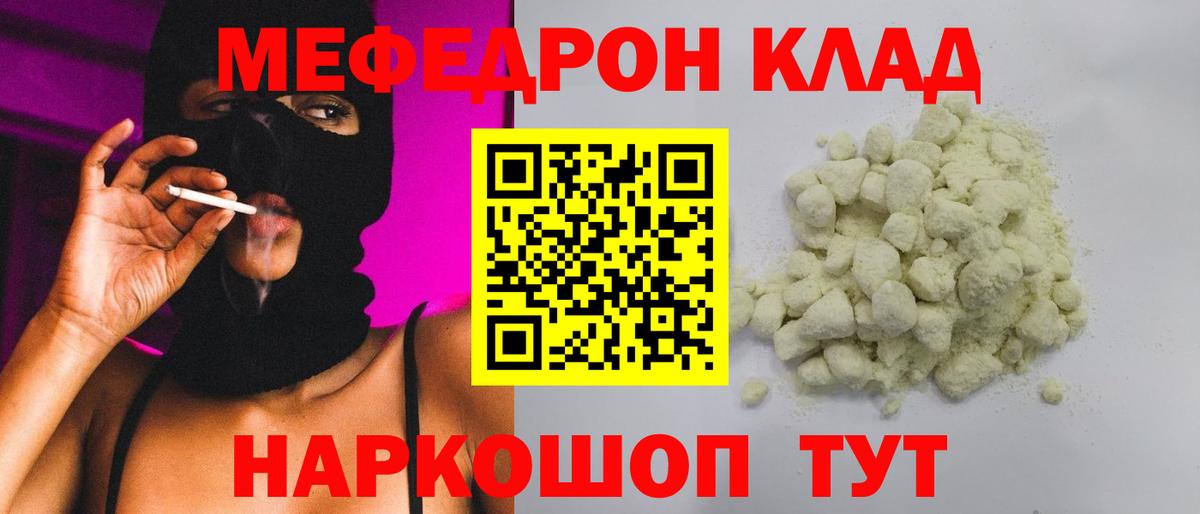 МЕФ  МЯУ-МЯУ 4 MMC  МЕФ  Новосибирск  МЯУ-МЯУ мяу мяу  Вход с VPN 