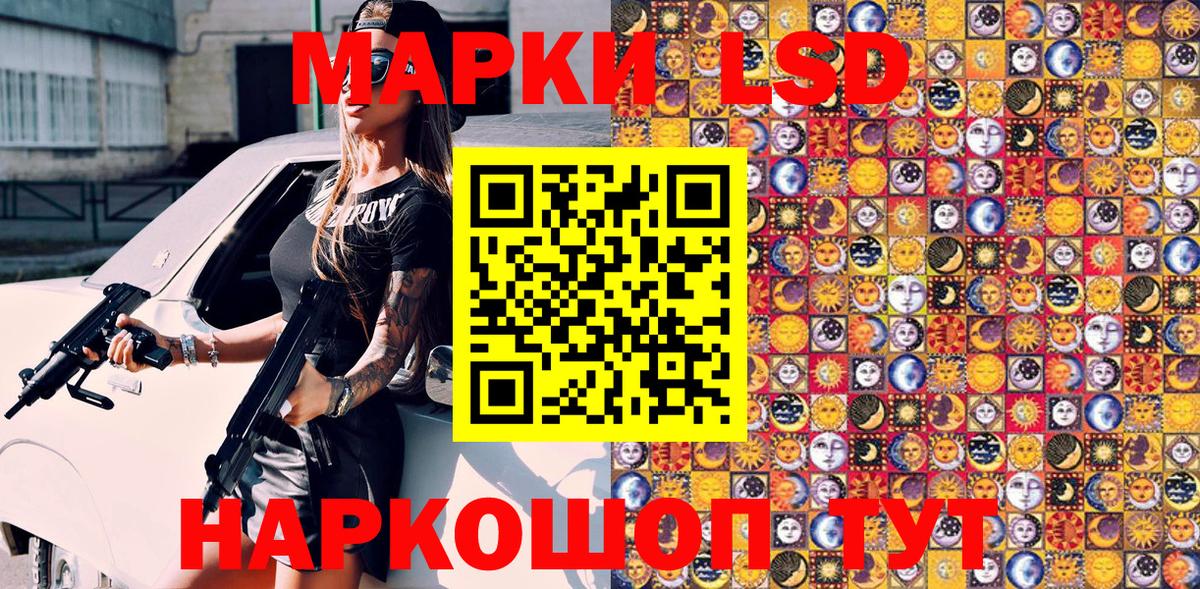 MDMA Новосибирск