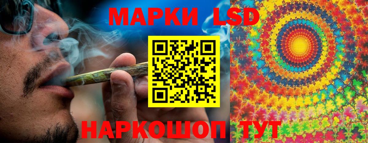 Марки NBOMe 1,8мг Новосибирск