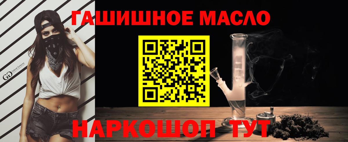 ТГК вейп с тгк  где найти   Новосибирск  Вход с VPN 