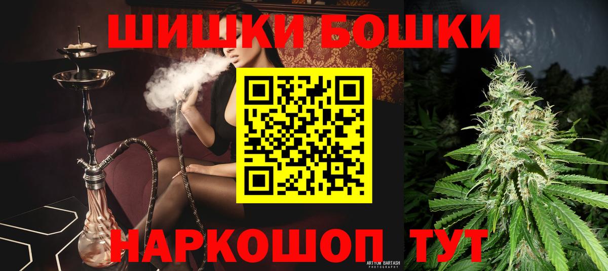 Конопля гибрид Новосибирск